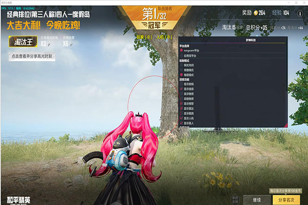 CF最新狙神辅助透视自瞄效果