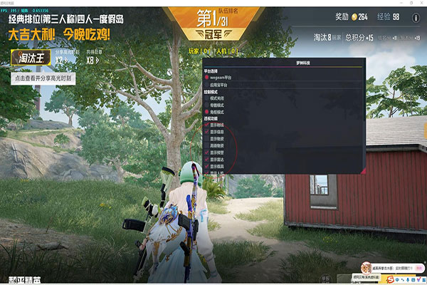 CF最新狙神辅助软件效果
